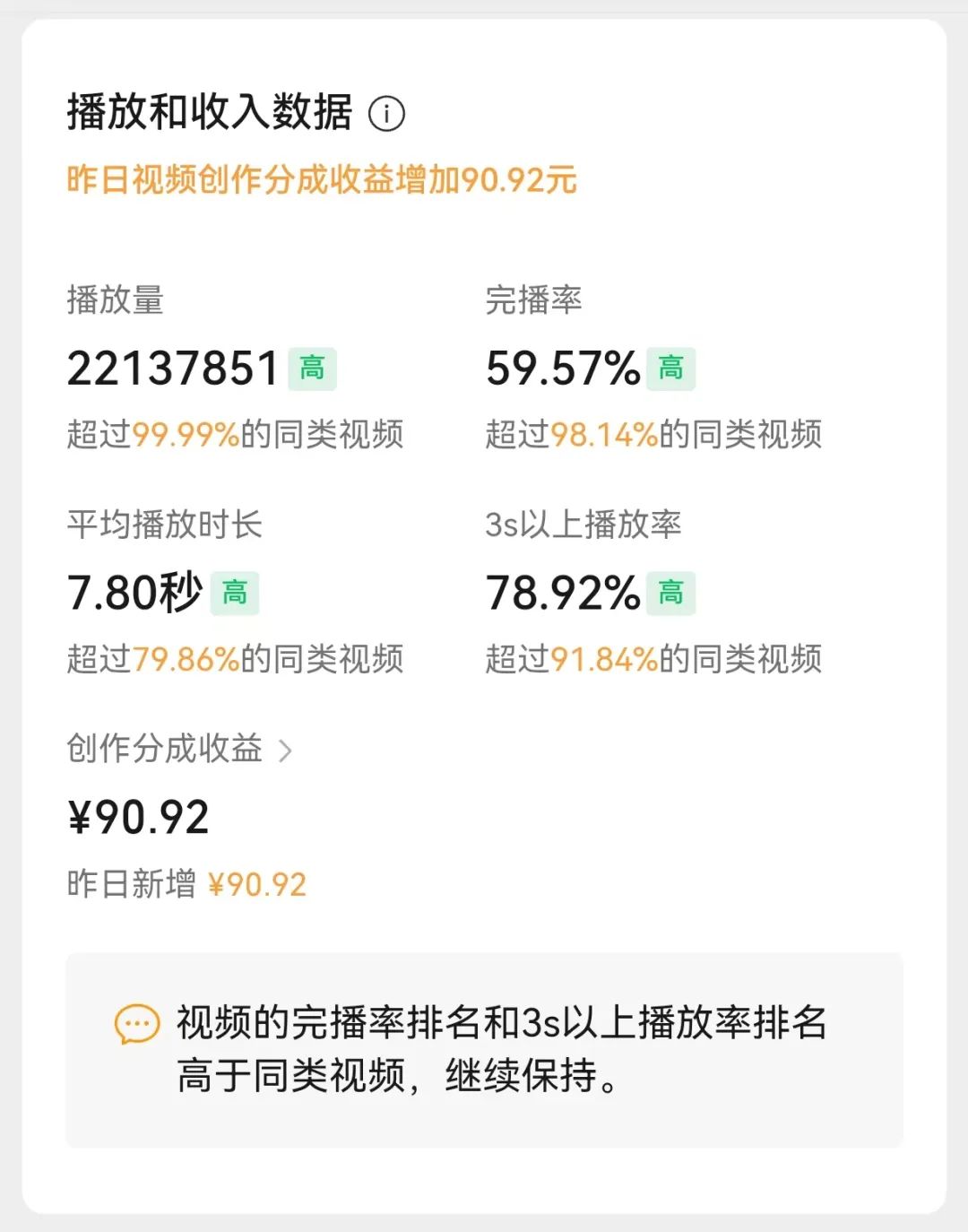 最新玩法，生肖宝宝AI制作视频教程，一条视频播放量可达千万，日入500+-9527素材资源站