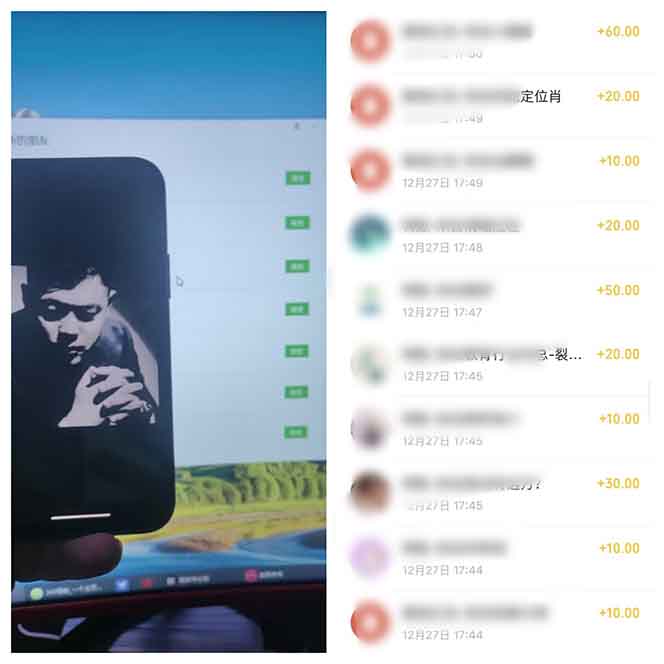 （13839期）全新裂变引流赚钱新玩法，7天躺赚收益21w+，一天精准引流创业粉1000+，…-9527素材资源站