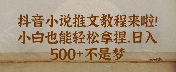 治愈系农村生活视频，多平台发布，流量好，起号快-9527素材资源站