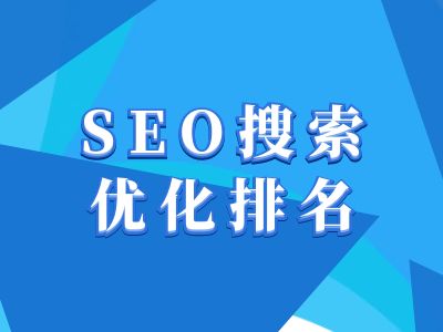 抖音搜索SEO教程，抖音SEO搜索优化排名-9527素材资源站